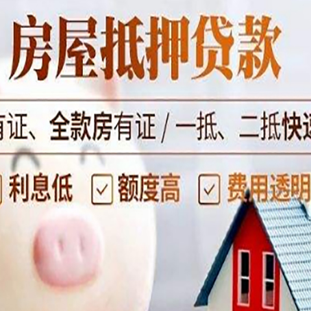乌达汽车抵押贷款有什么常见问题?