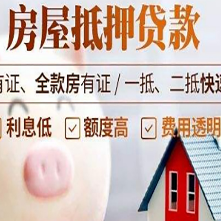 乌达汽车抵押贷款不同的方式都有什么条件?