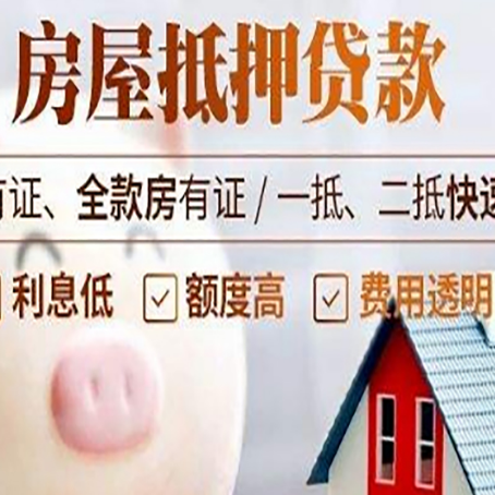 乌达汽车抵押贷款要注意什么问题?