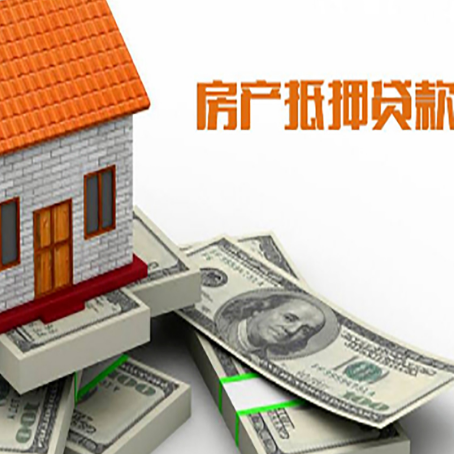 乌达按揭房抵押贷款逾期怎么办?