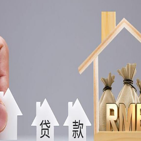 乌达房子抵押贷款逾期有什么不良影响?