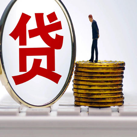 乌达房屋抵押抵押办理哪家公司安全?
