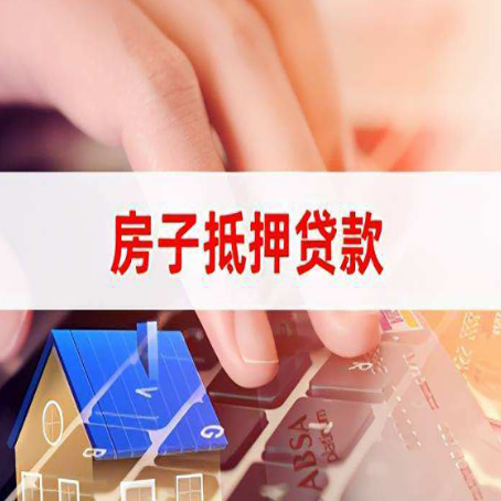 乌达贷款公司正规的有哪些新渝启服