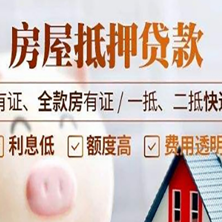 乌达贷款中介公司新渝启服本地公司