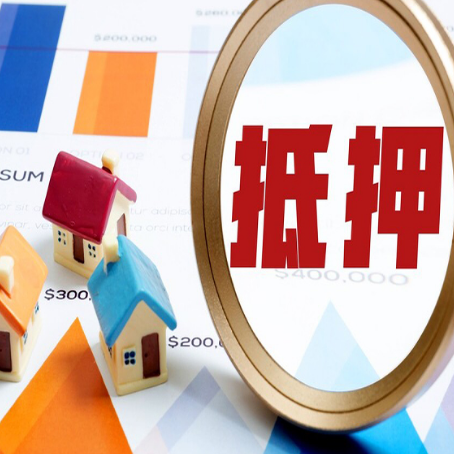 乌达房产抵押贷款有贷款还可以吗